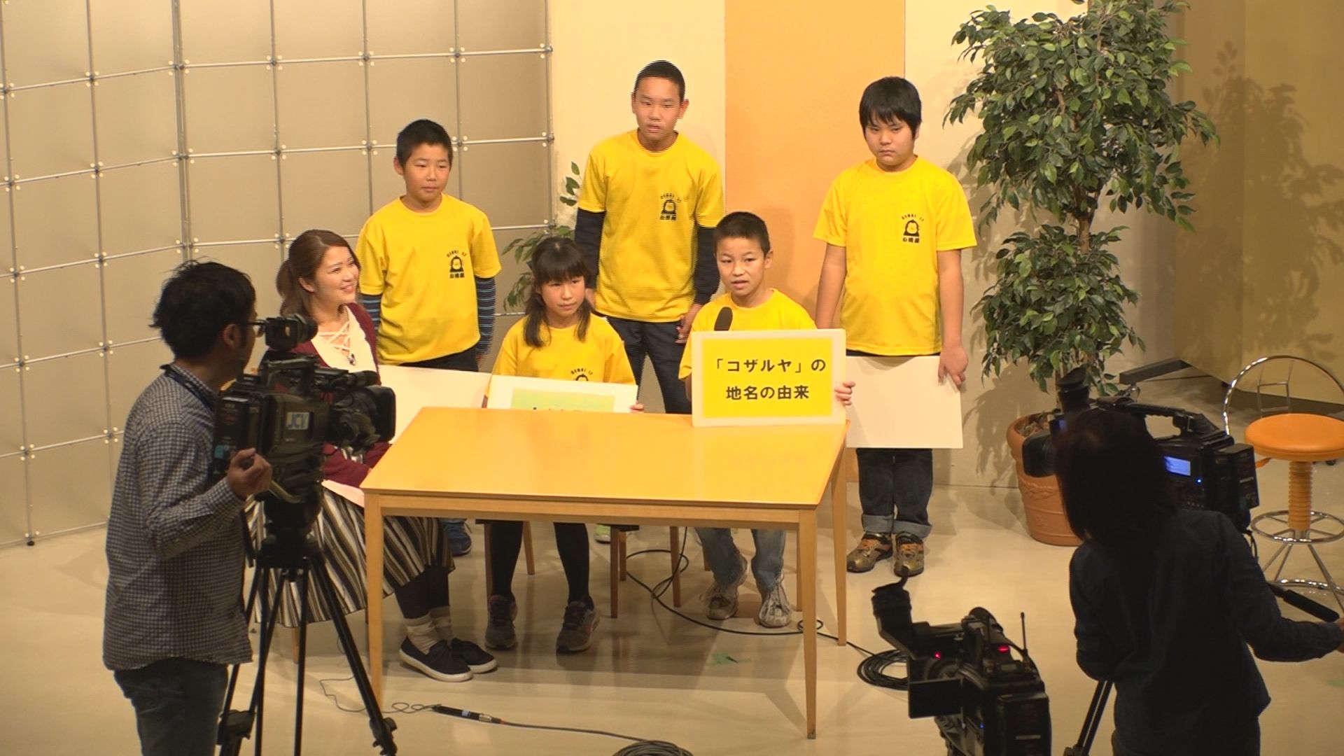 171124_小猿屋小学校スタジオ収録