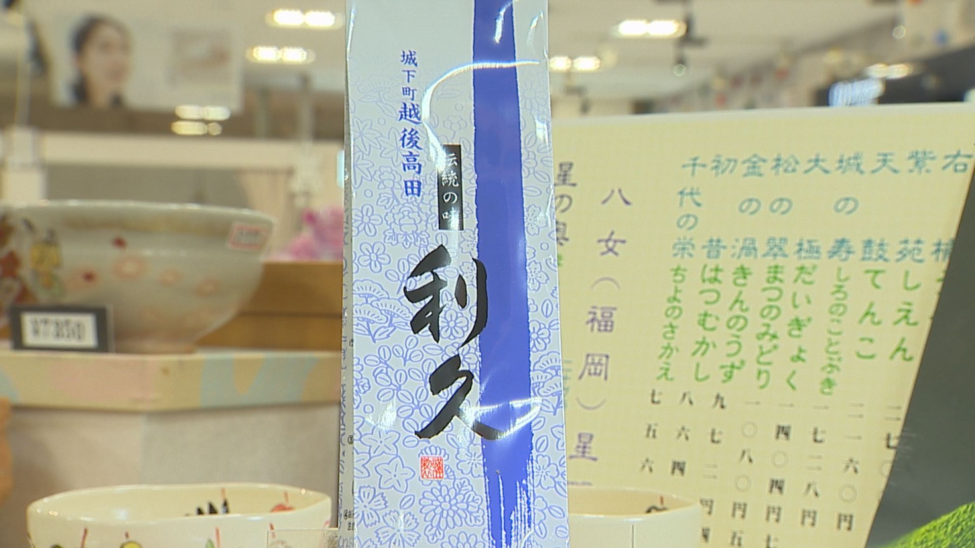 アコーレ (28)