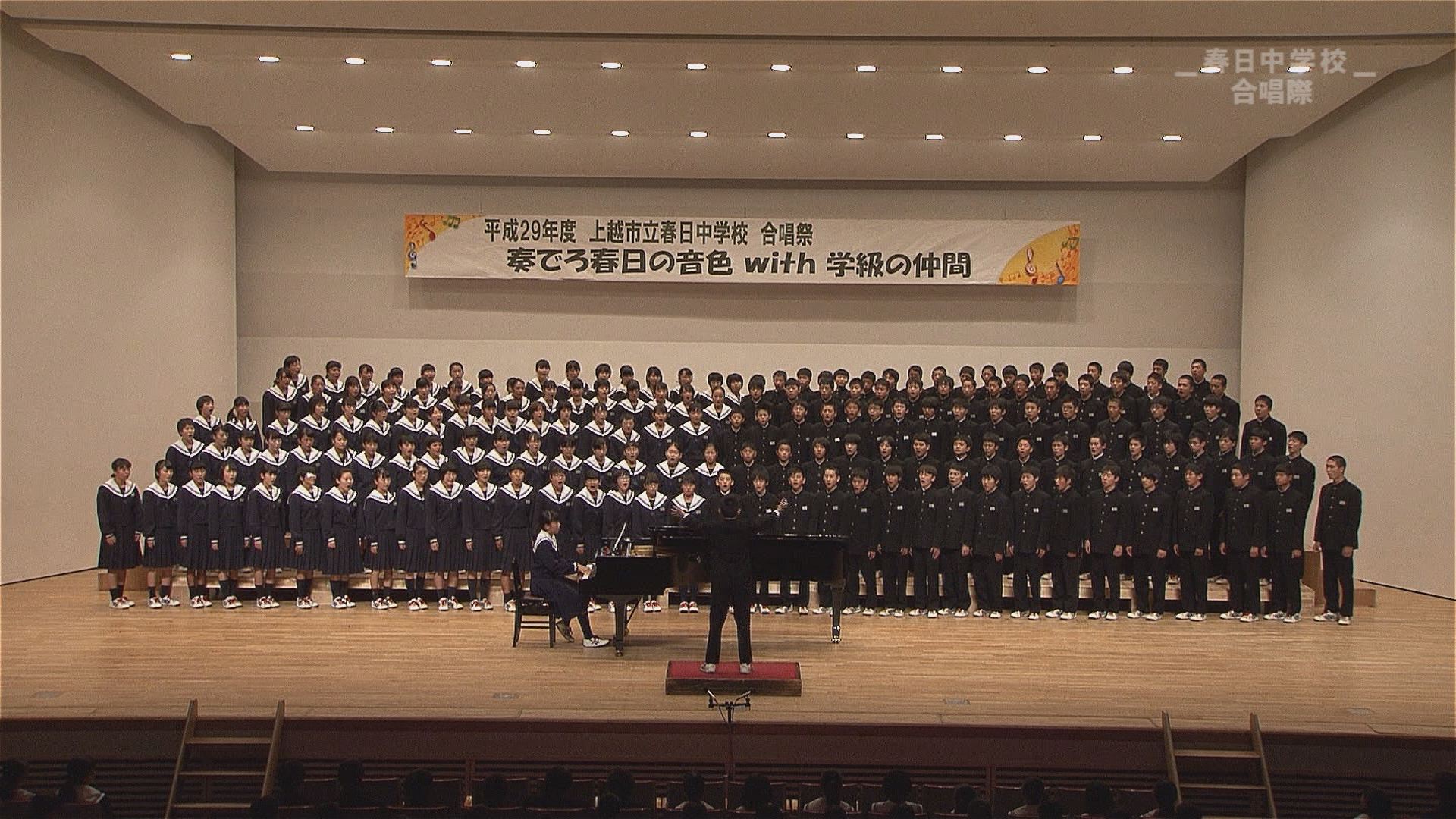 JCVスペシャル「春日中学校 合唱祭」12月17日から放送