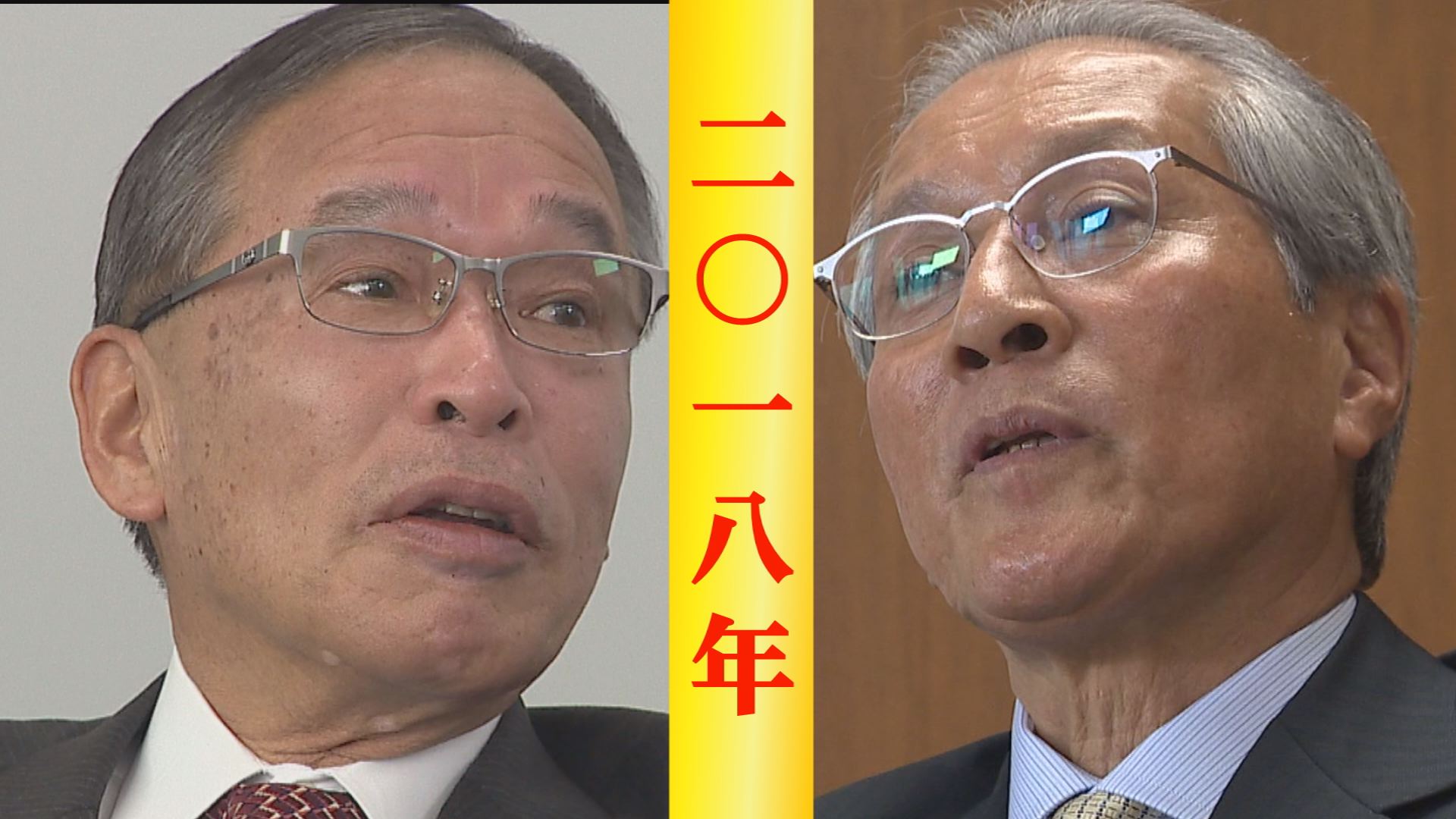 【動画】新春スペシャル 市政展望