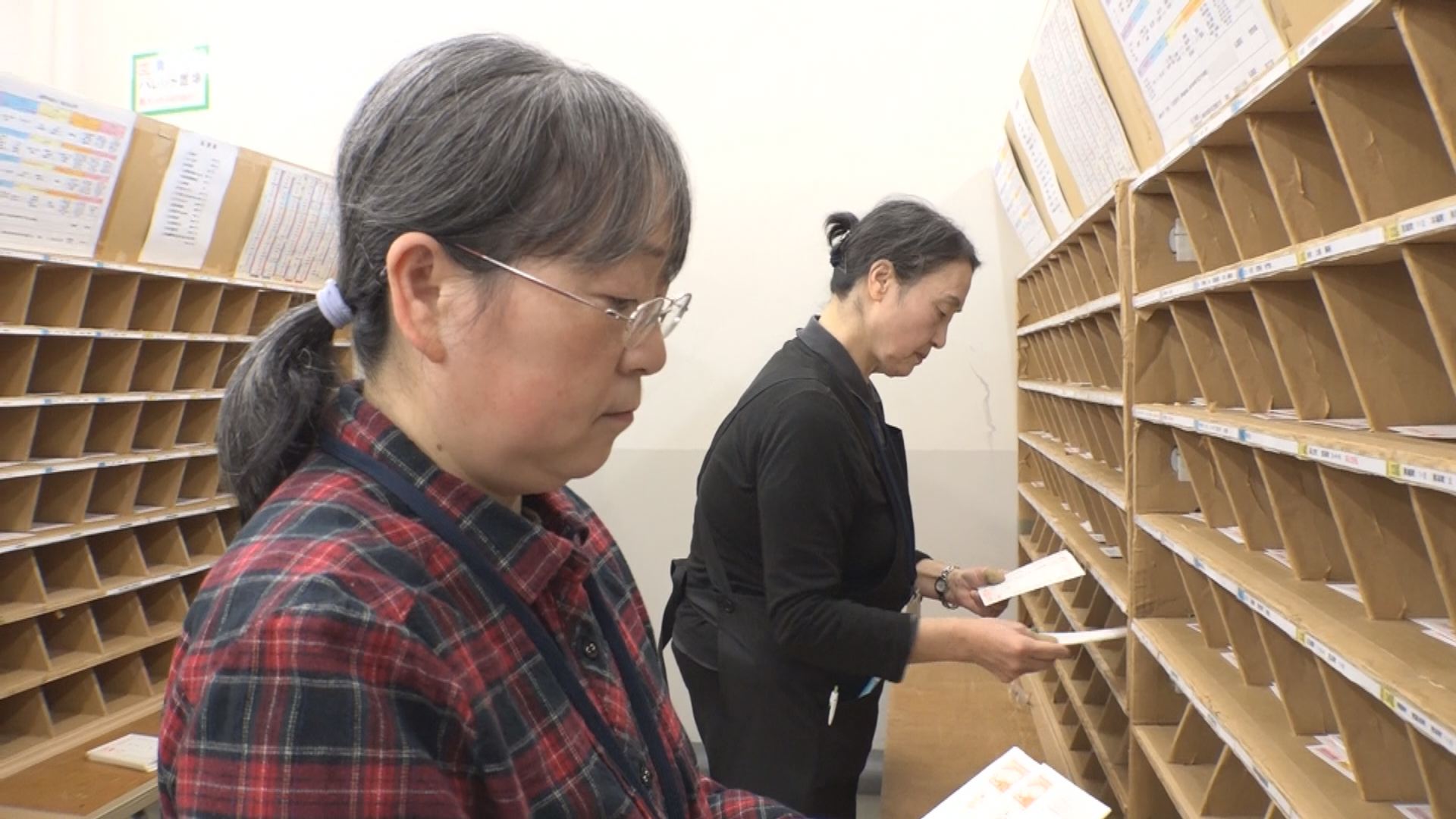 年賀状の投函はお済みでしょうか？