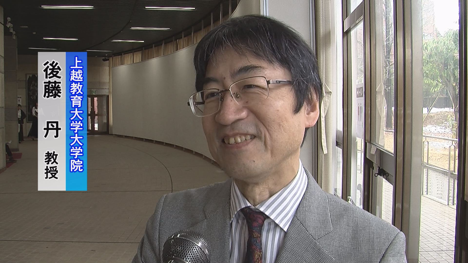上教大大学院　後藤丹教授退職記念コンサート