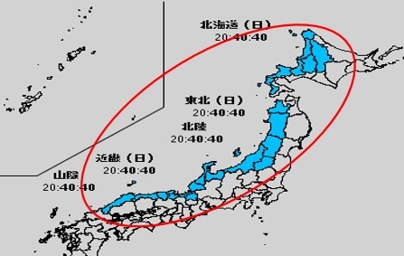 来週26日から冬将軍到来か……
