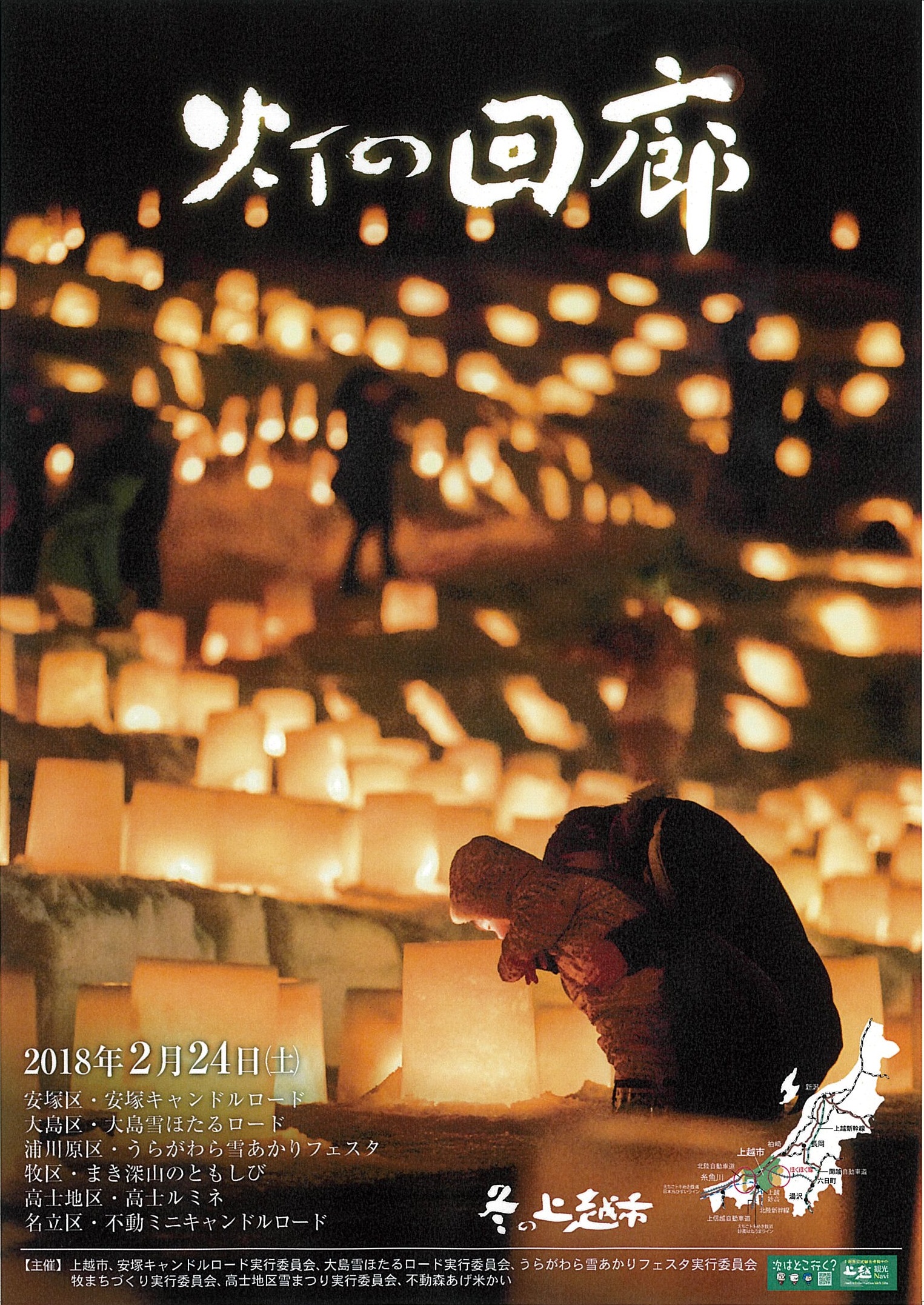 scan-209ggggggg