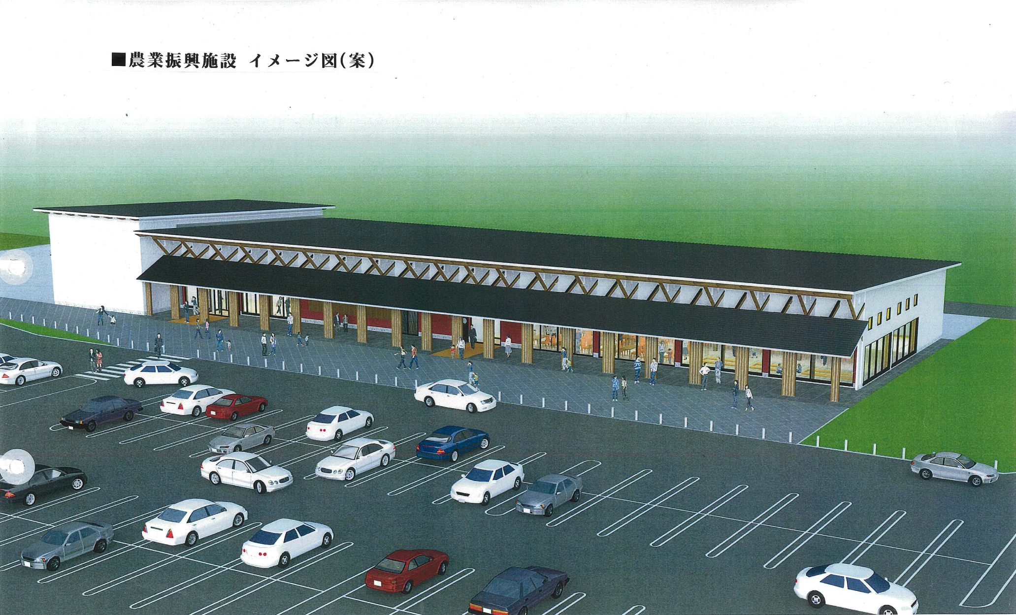 道の駅あらい ７月下旬に農家レストラン着工見込み
