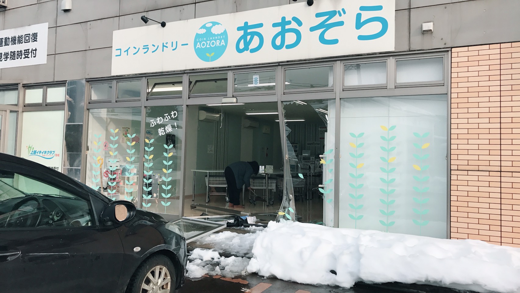 南城町2 コインランドリーに車突っ込む けが人なし