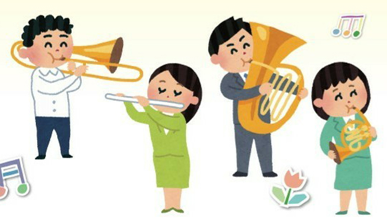 楽器がなくてもOK！「1日限りの吹奏楽部」参加者募集中！