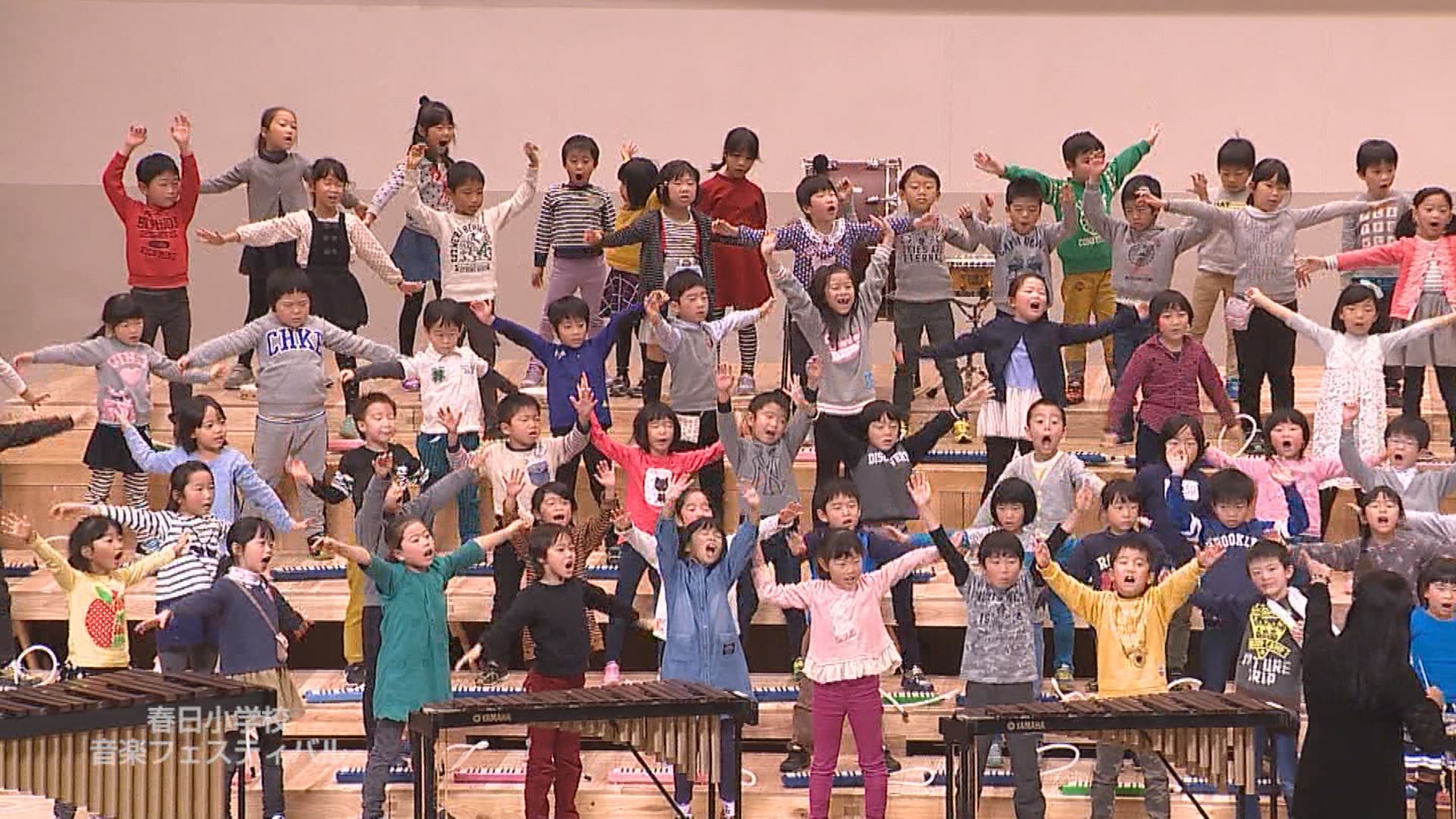 JCVスペシャル「春日小学校 音楽フェスティバル」14日から放送
