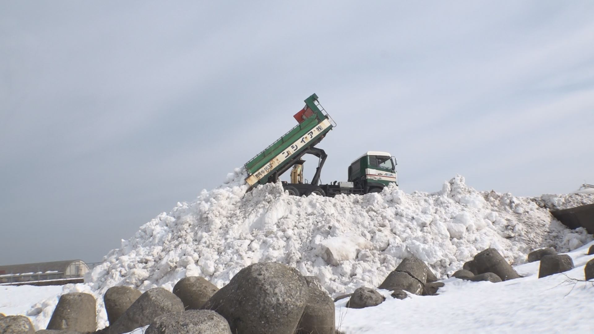 上越市雪捨て場 2月18日（日）まで延長