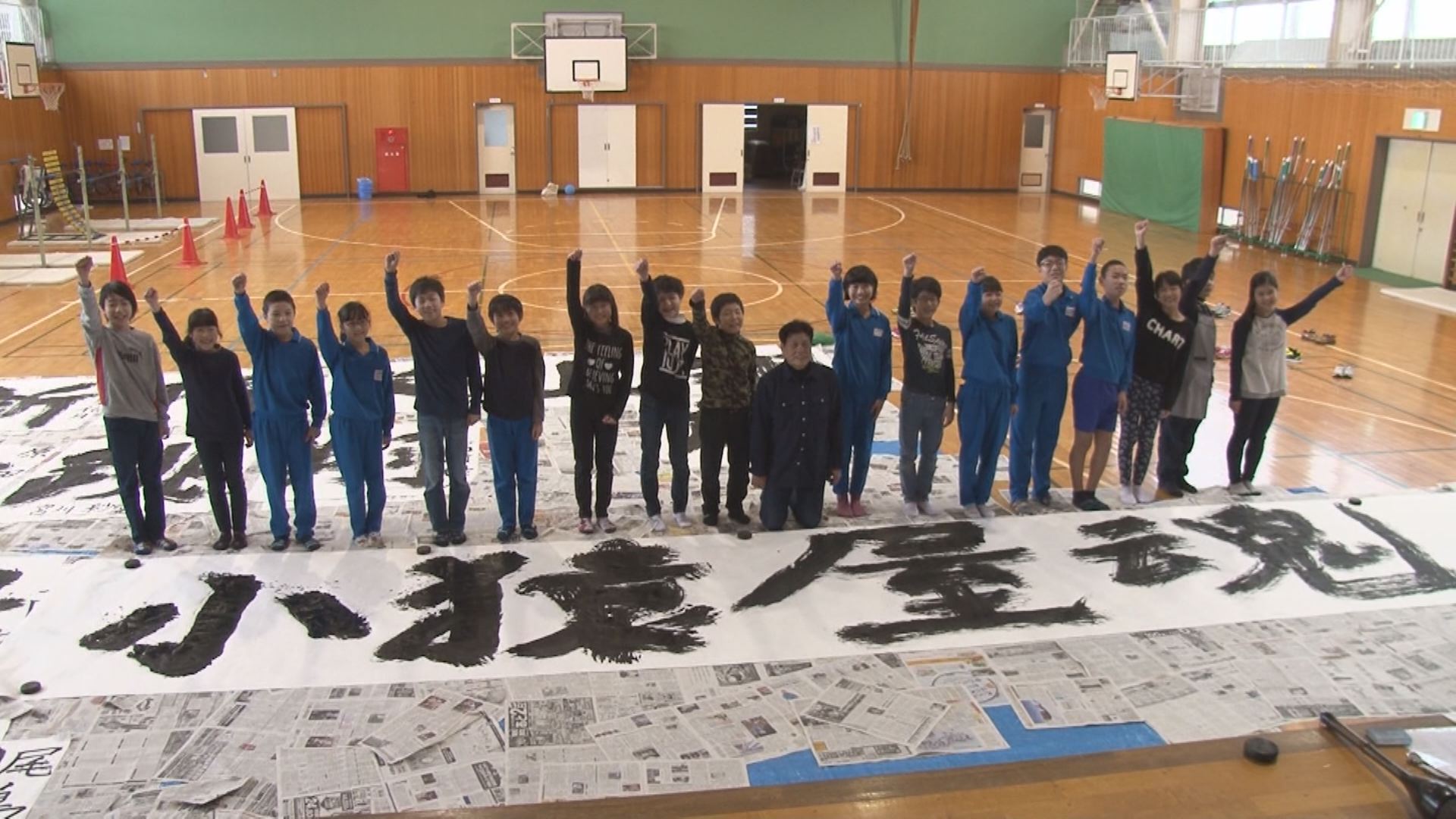 小猿屋小6年生 　思い出を〝書〟に込めて。