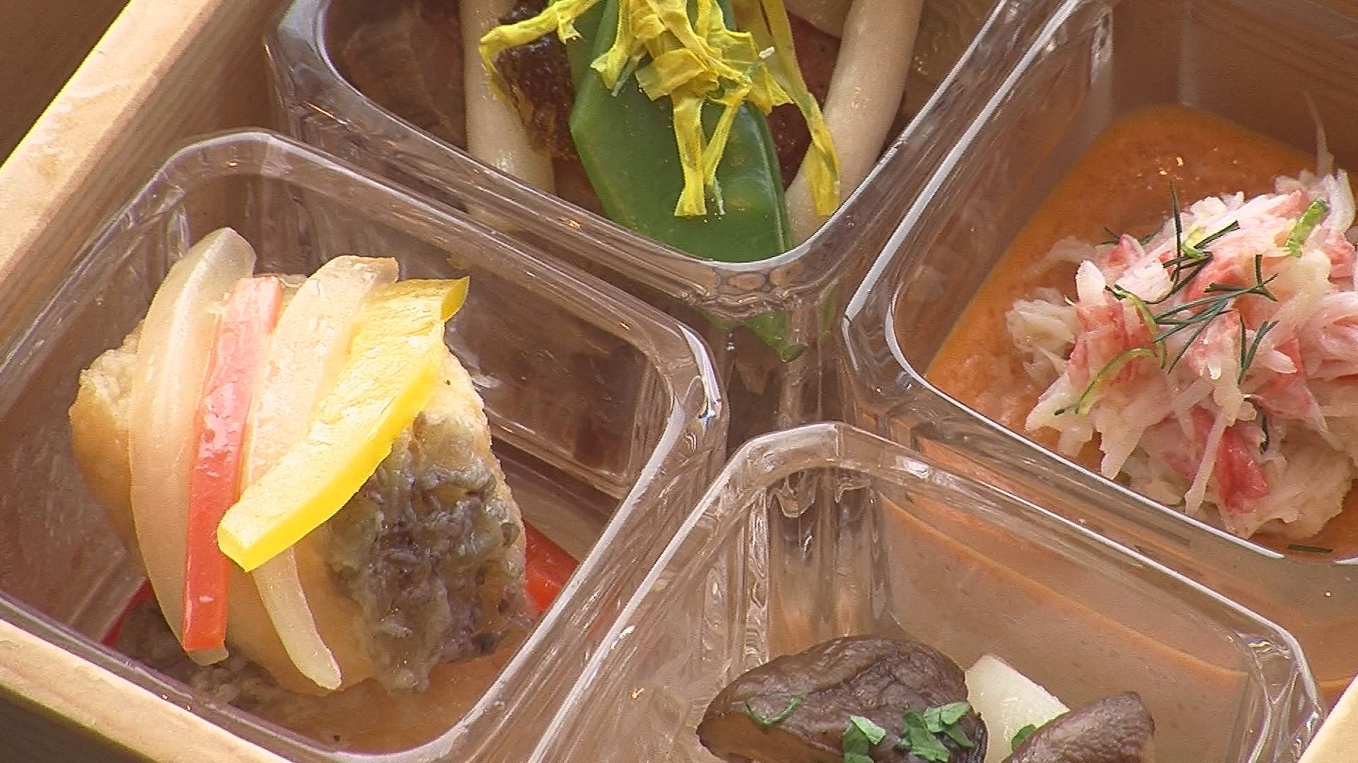雪月花雪室食材1