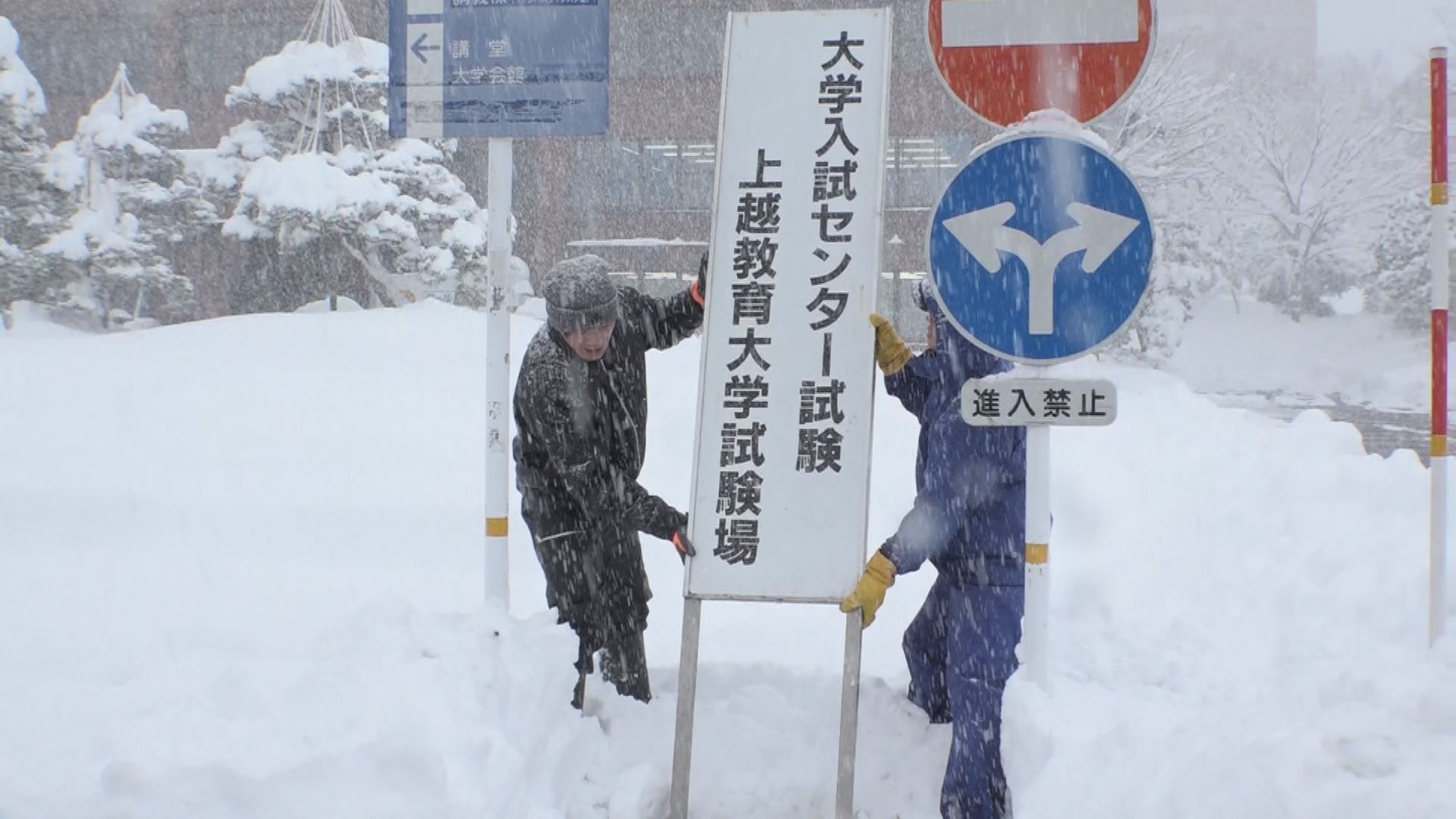 13日（土）から大学入試センター試験 余裕をもって行動を！