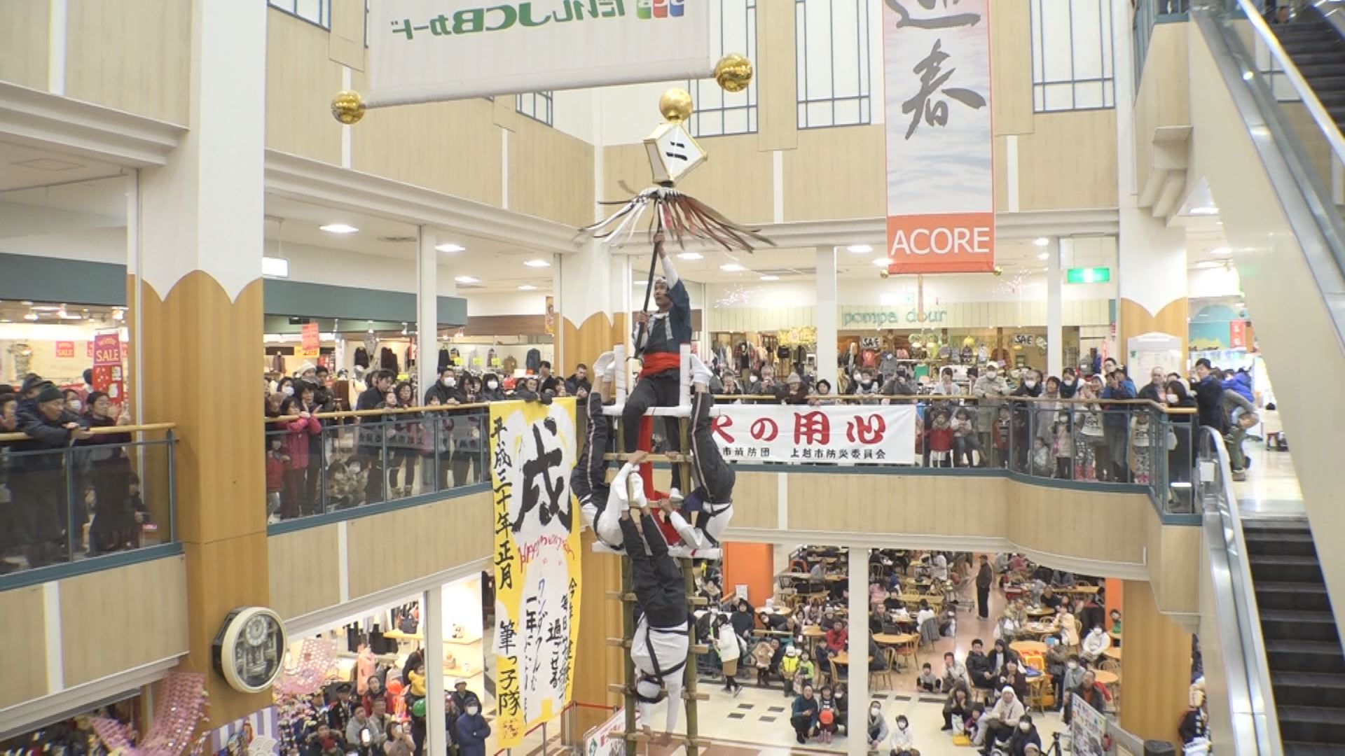 無火災・無災害を願い　上越市消防出初式