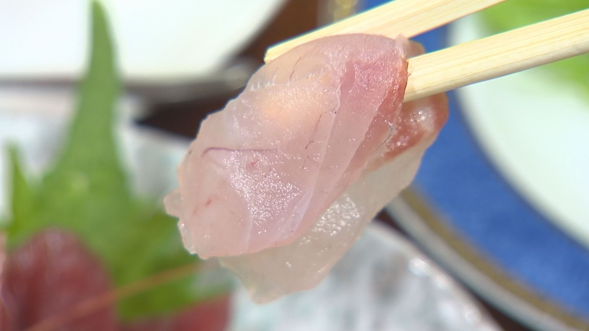 佐渡見亭　刺身上げ