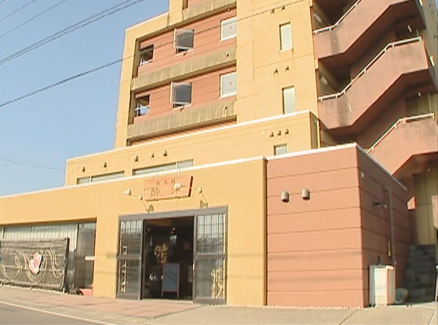 鵜の浜「湯元館(酔洋)」事業停止 負債2億6,000万円
