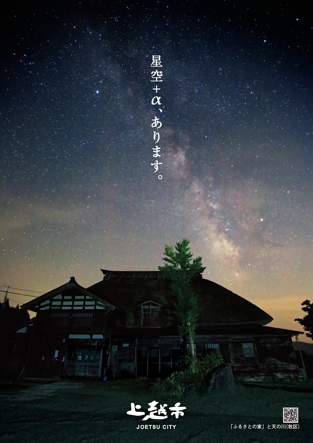summerのコピー
