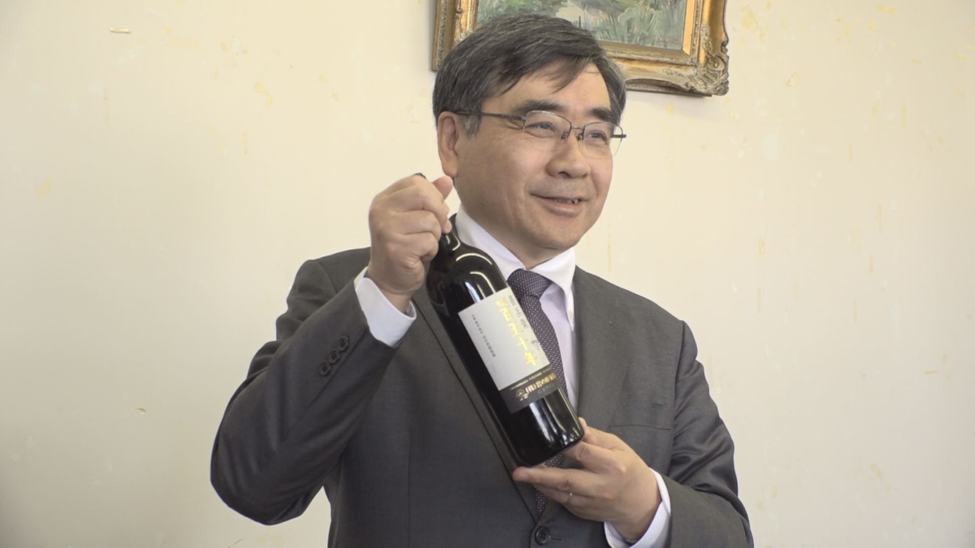 川上善兵衛 生誕150年！記念ワイン3月に発売