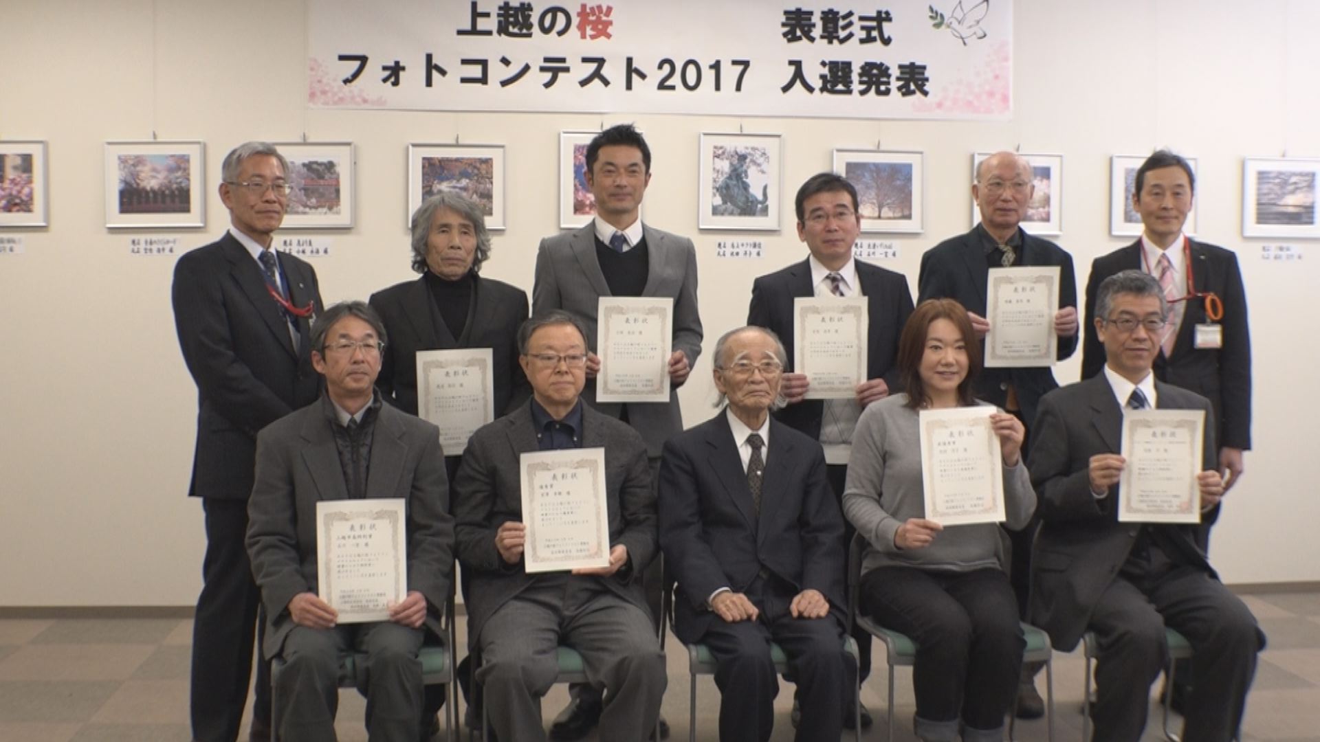 上越のサクラを全国へ！写真コンテスト表彰式 10点が切手になります