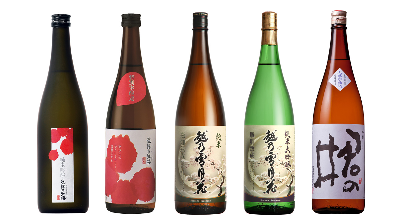 ワイングラス日本酒アワード 地元5銘柄が金賞！