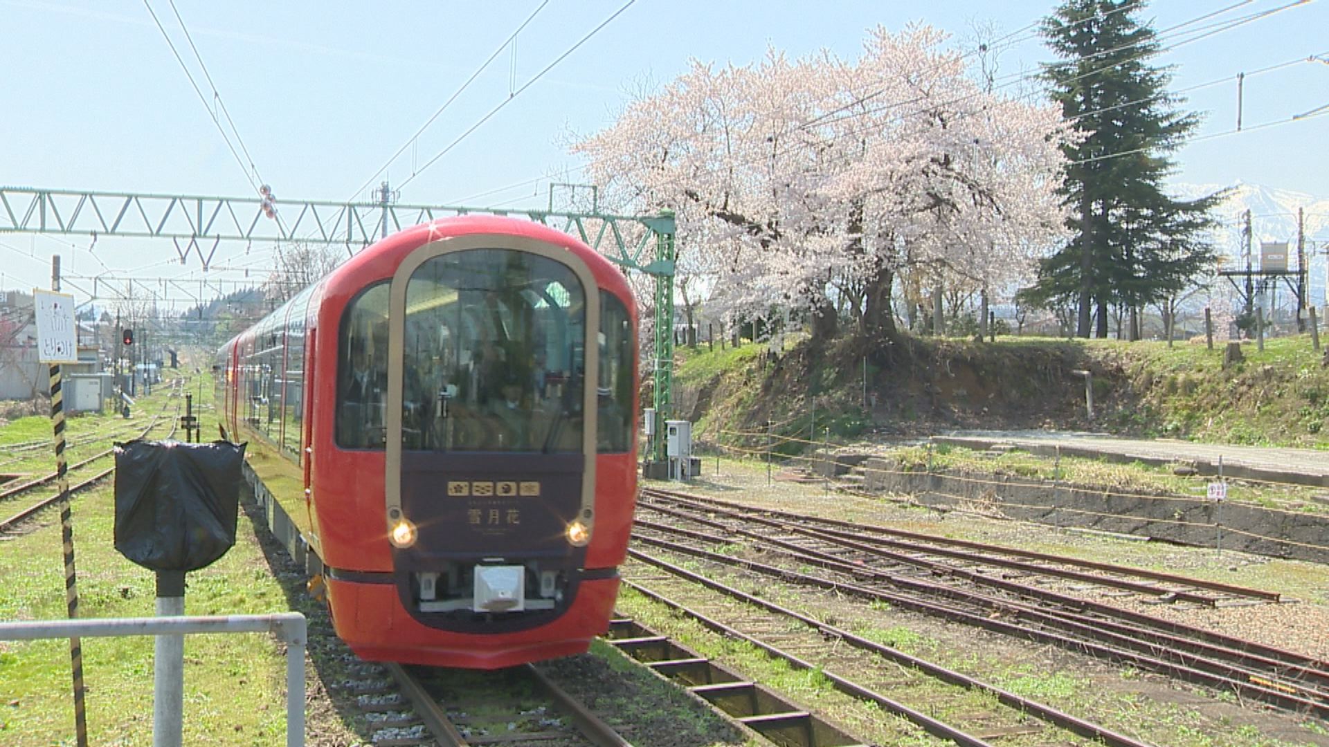 雪月花１