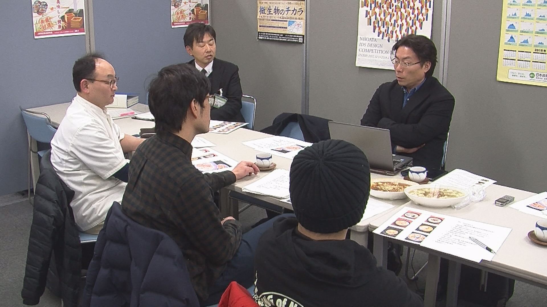上越ならではの産品　ただいま開発中！