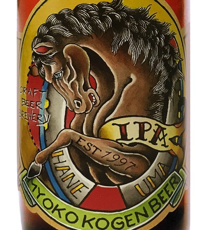 IPA-330ml(20hラベル）d