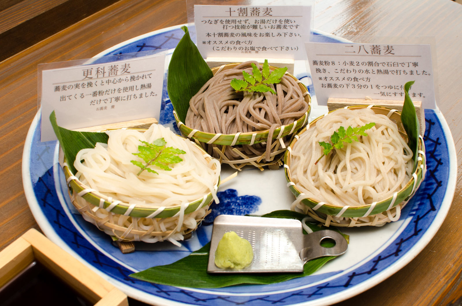 yg03menu09_osobakei[1]