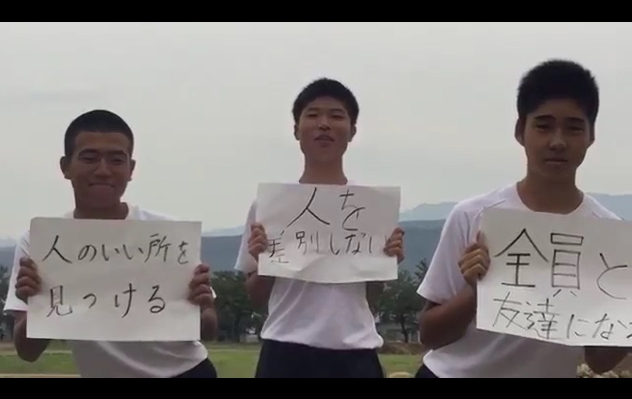 【動画】いじめ防止動画コンテスト 上越の2校が最優秀賞！