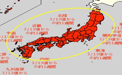来週は気温上昇  雪崩・花粉飛散に注意！