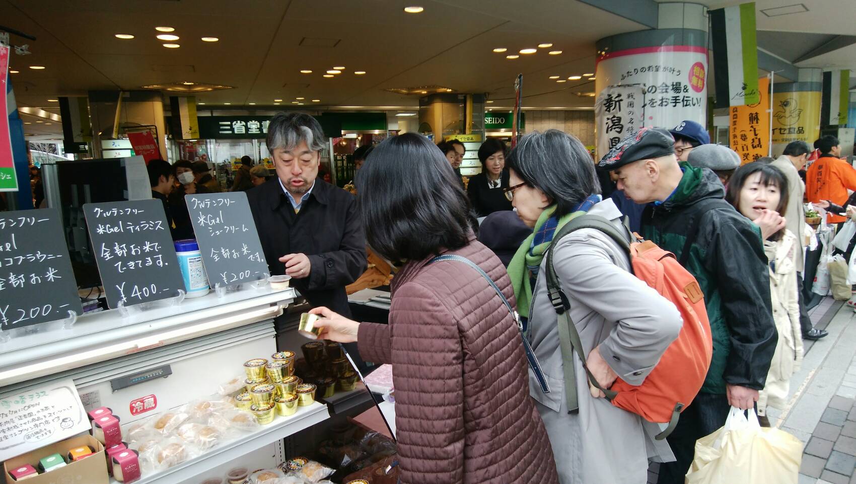 「雪国マルシェ」有楽町であすまで開催中！