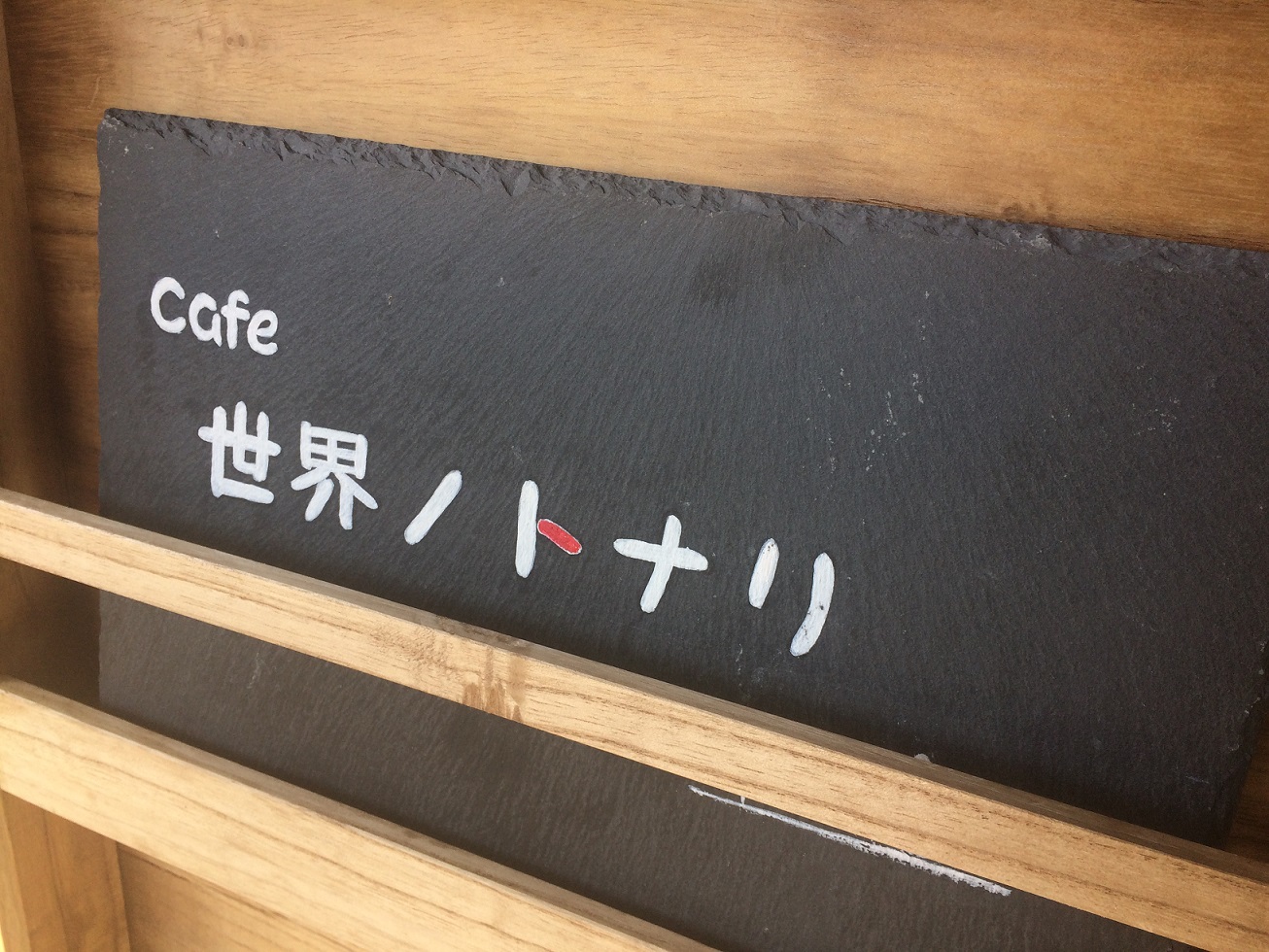 アイｋタッチIMG_1654