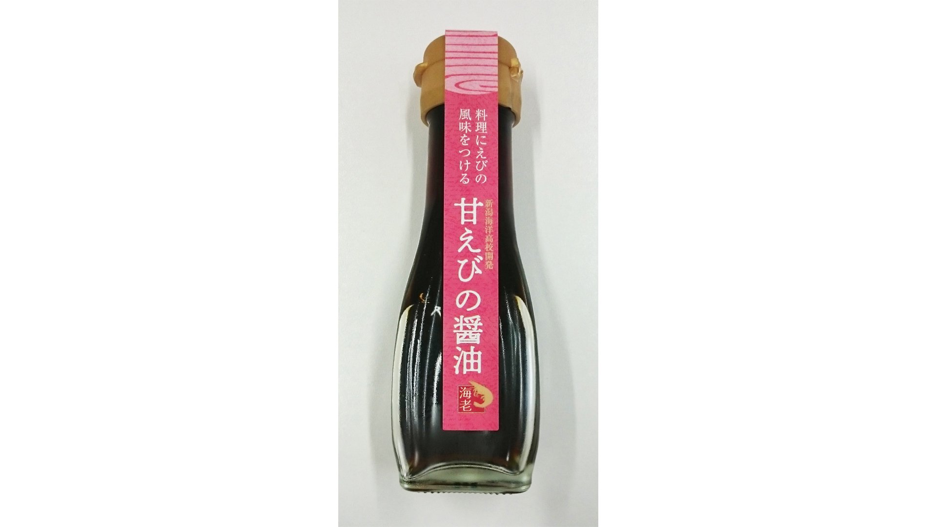 鮭に続け！“甘エビの魚醤” 限定販売中