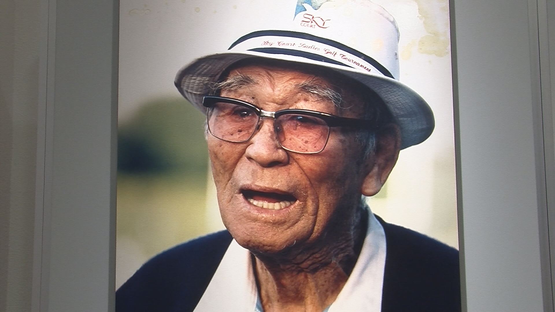 北島忠治氏