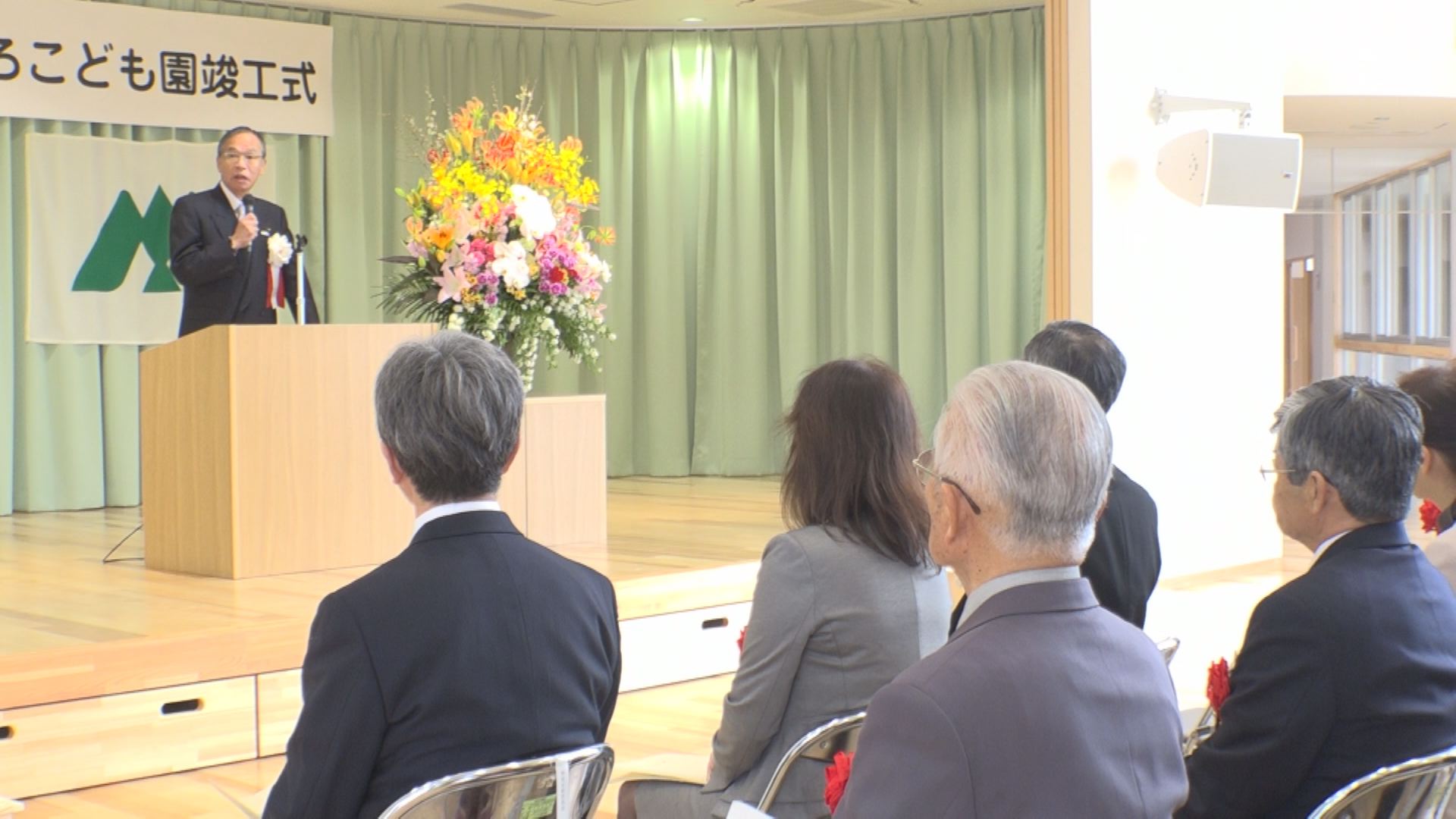 子ども園竣工式