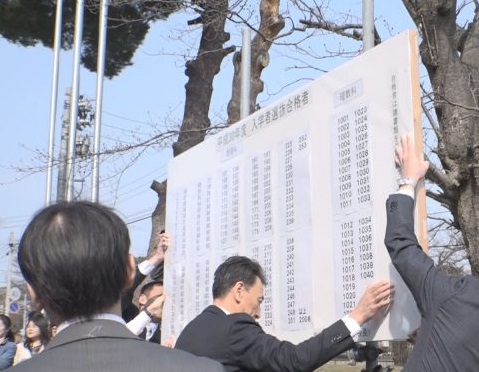公立高校で合格発表