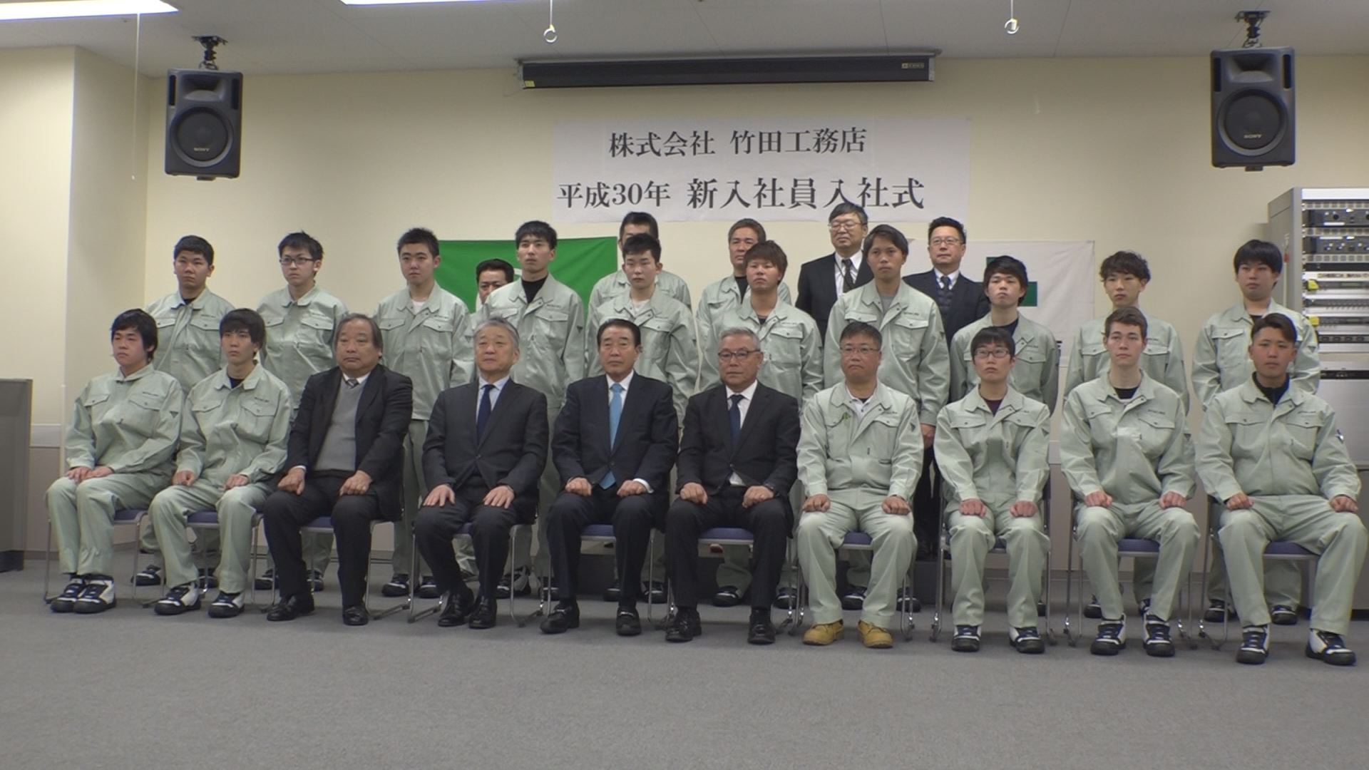 めざせ職人！竹田工務店入社式 15人が新たな一歩
