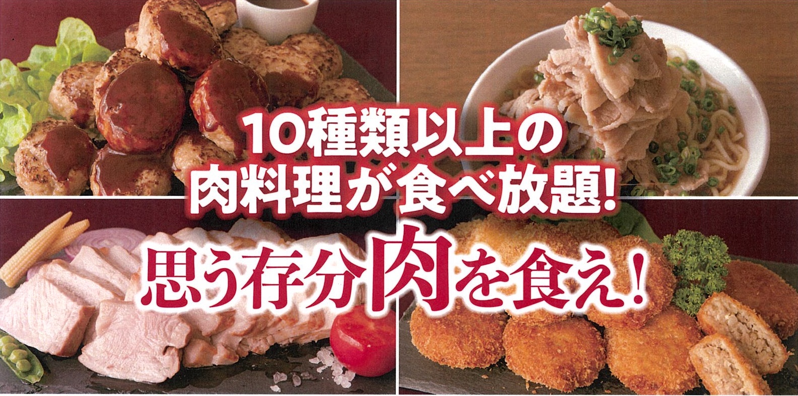 10種類