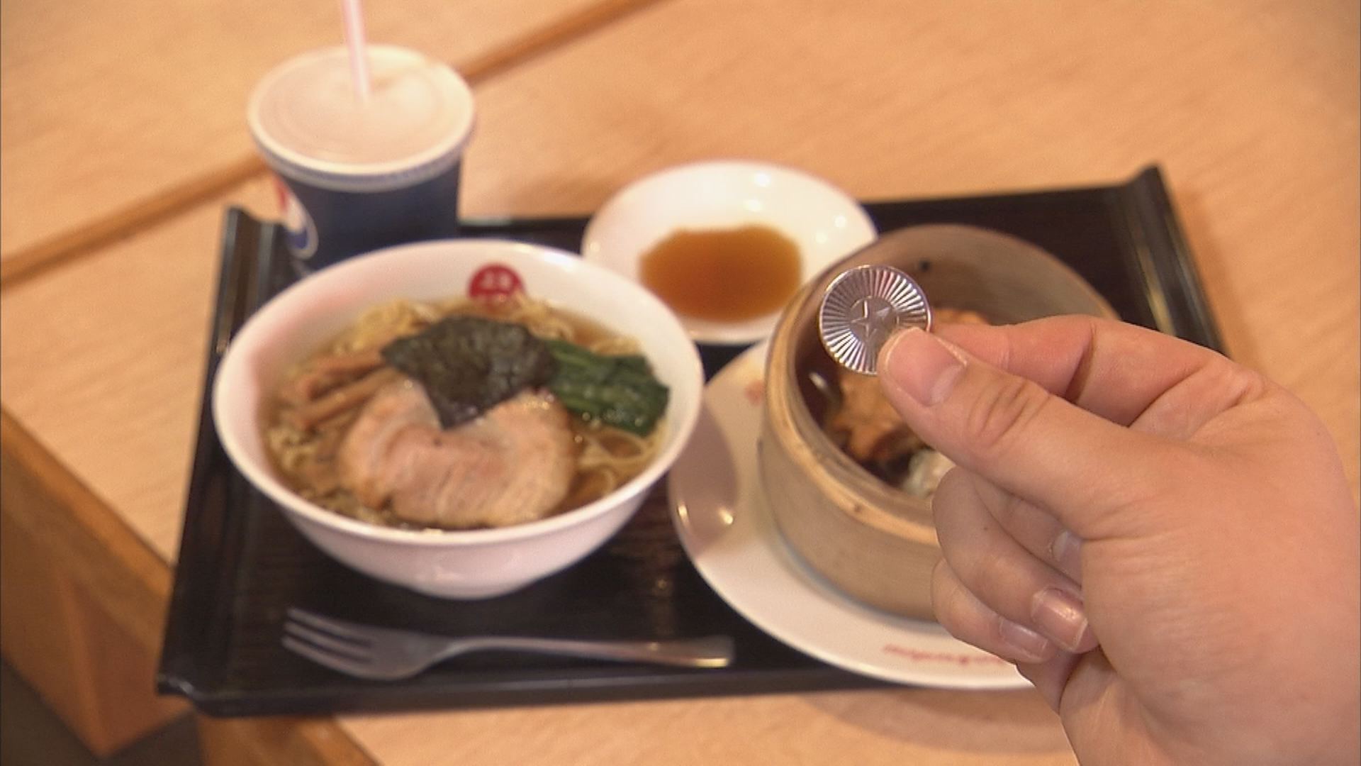上海　ガチャコイン