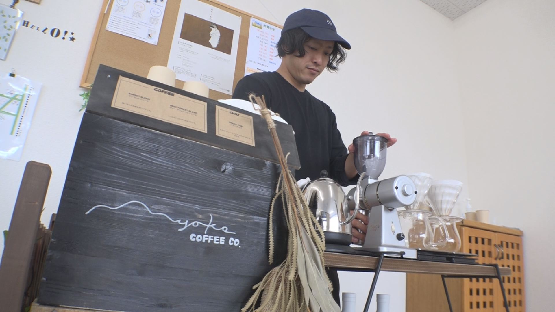 カフェ文化で地域活性化！妙高市 野村功太朗さん