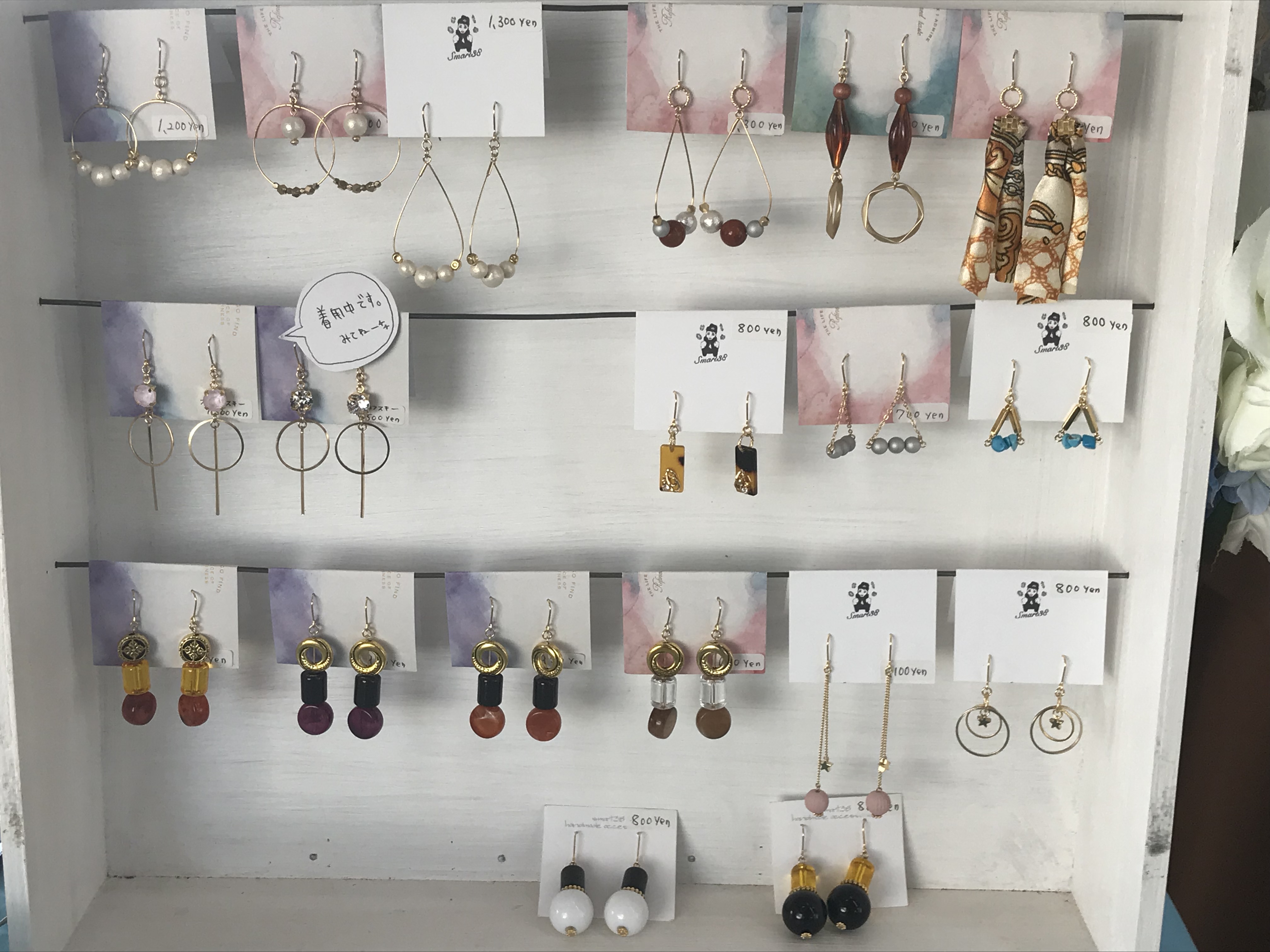 9EEFCA5E-BEAD-4841-9F55-F3C1F8E131D6