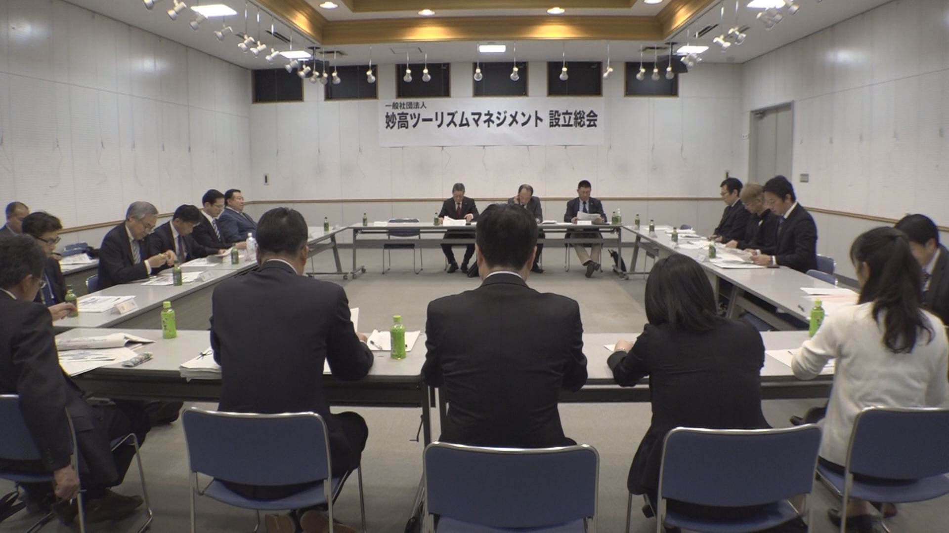 妙高版DMO法人化 多業種連携で観光振興加速
