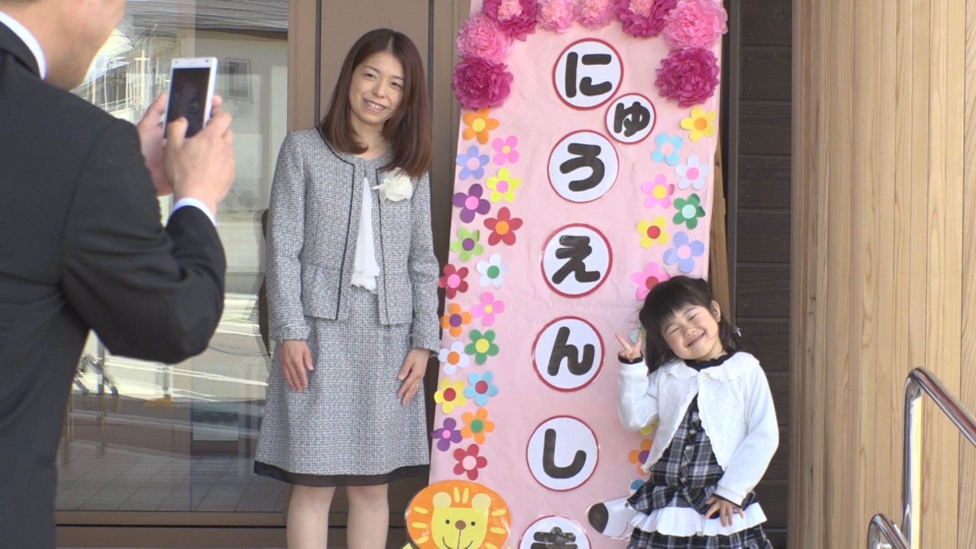 上越市・妙高市 新保育園でも入園式！