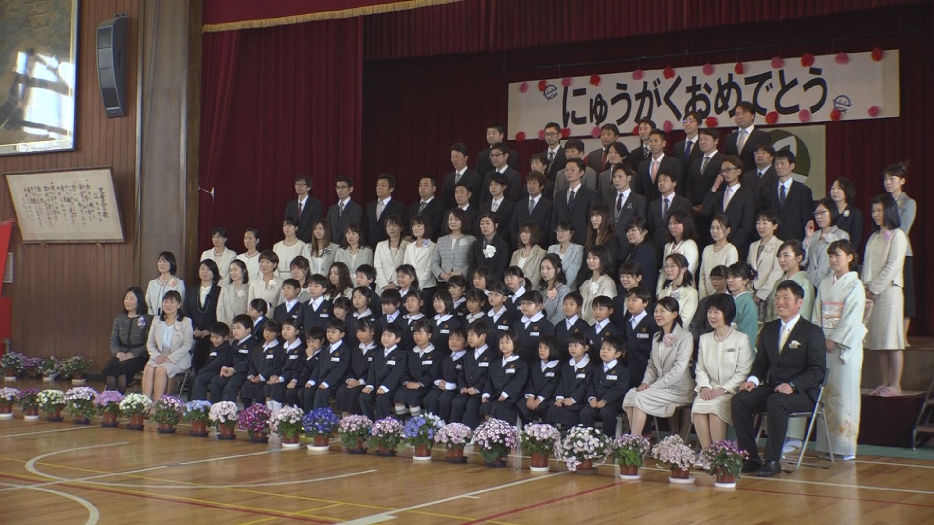 元気いっぱい！一部の小学校で入学式