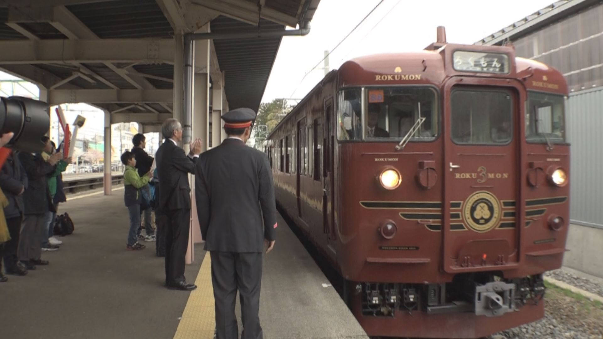 しな鉄「ろくもん」トキ鉄に初乗り入れ  鉄道がつなぐ姉妹都市！