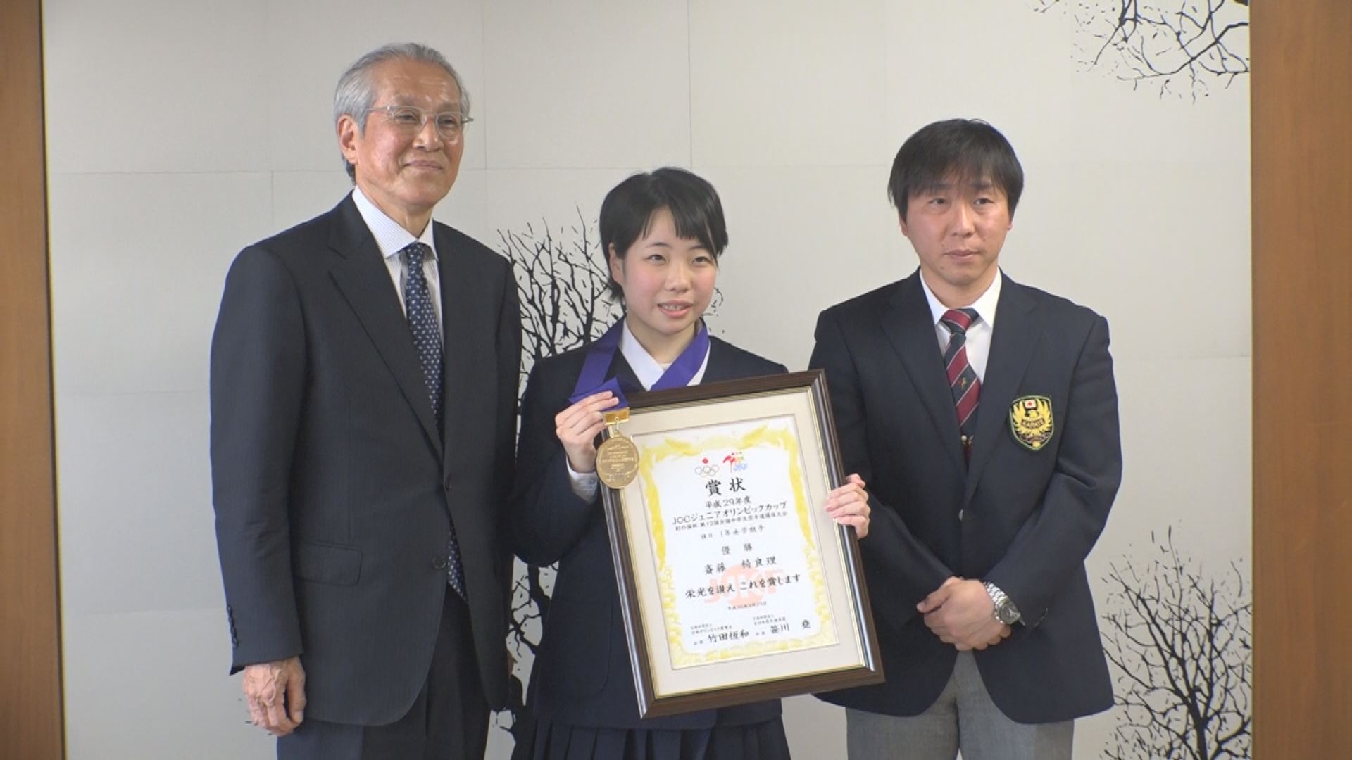 城西中２年・斎藤綺良理さん 空手全国大会で優勝