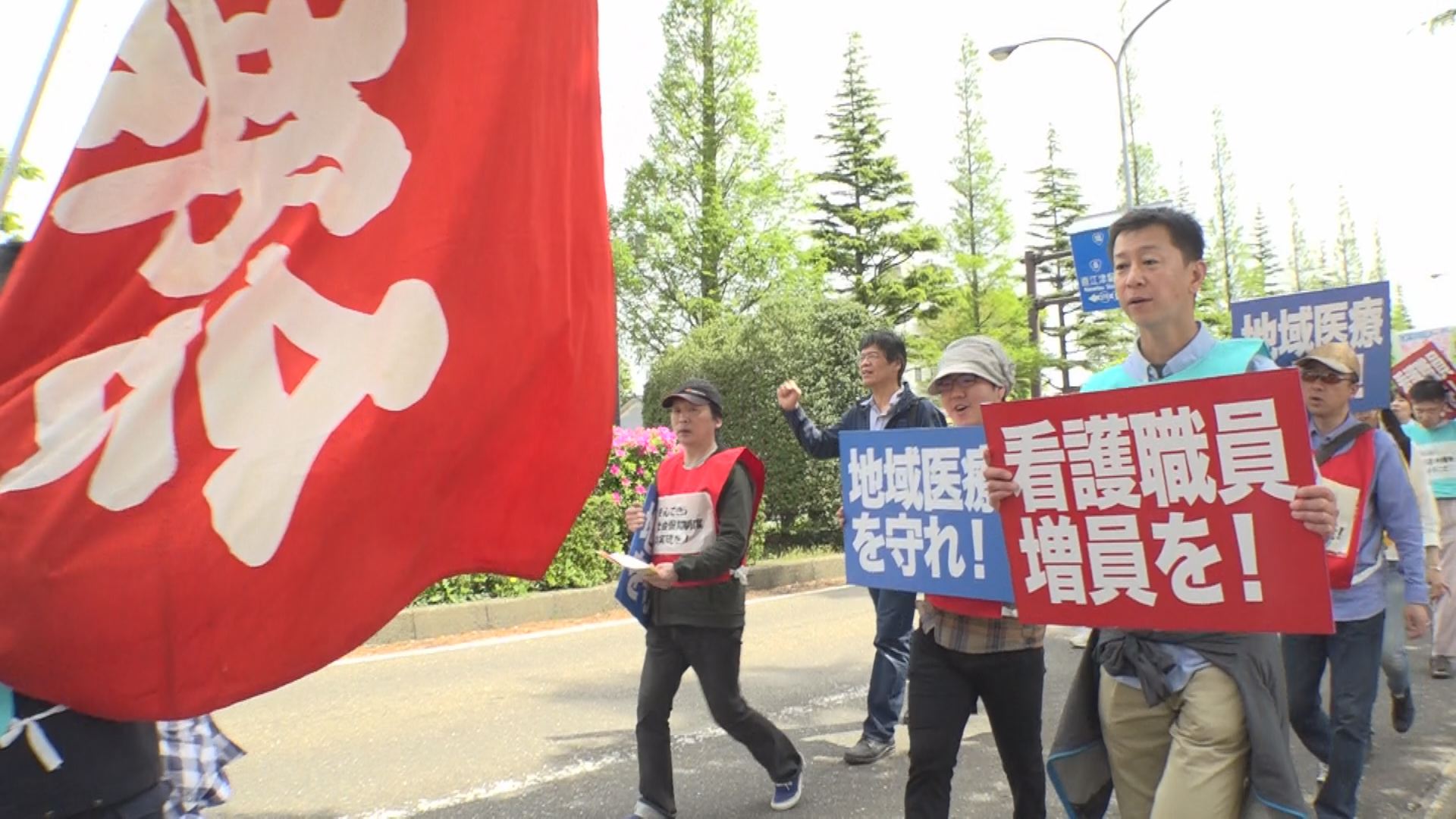 上越地域メーデー 働き方訴え1,000人が行進