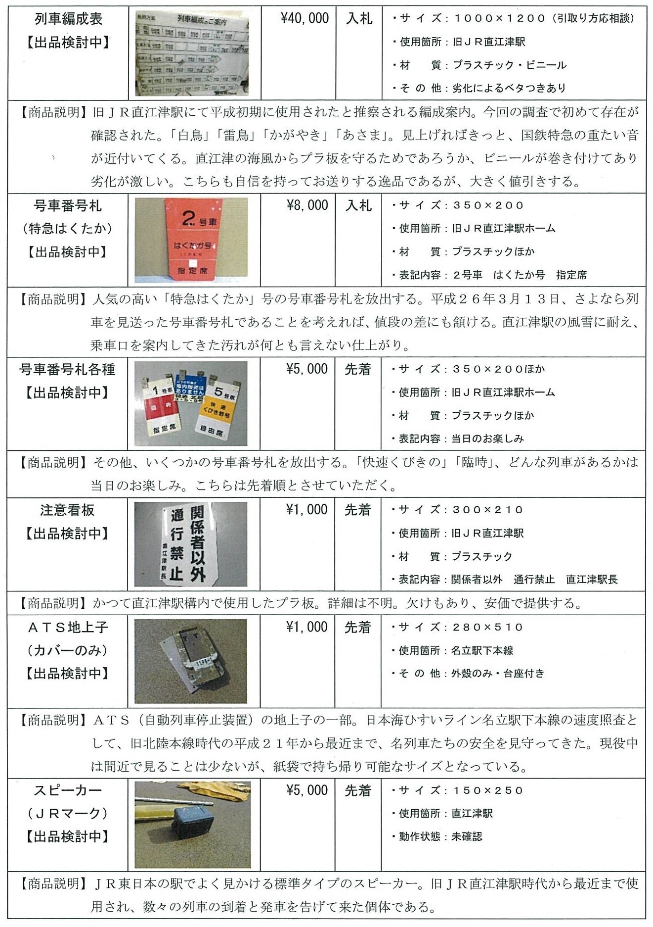 廃品-2d