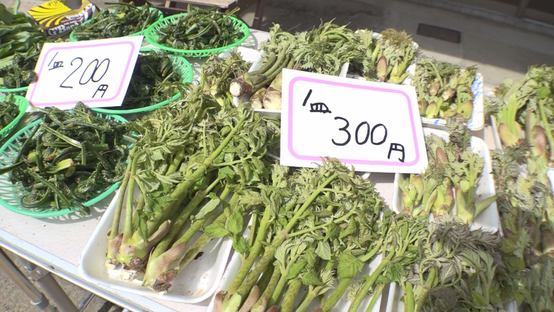 朝市