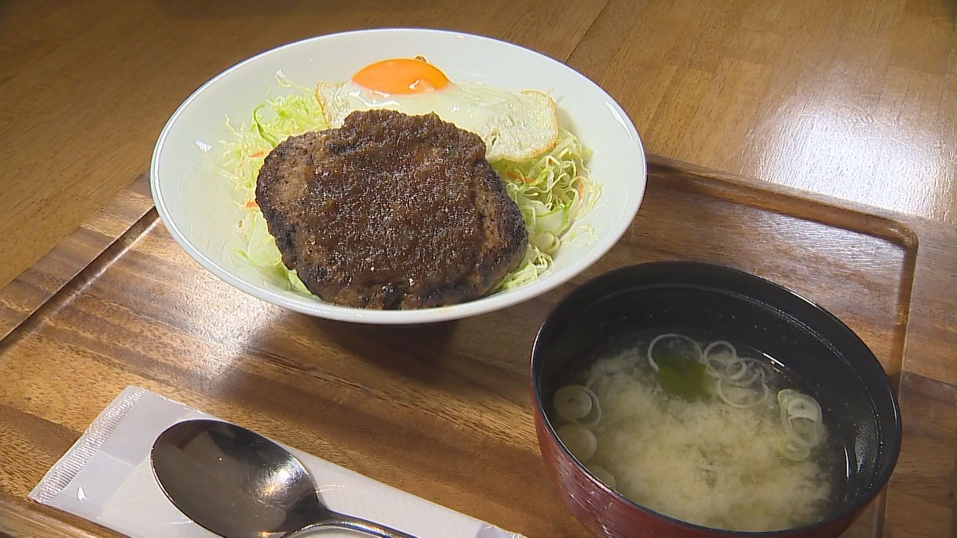 リラックス　ハンバーグ丼