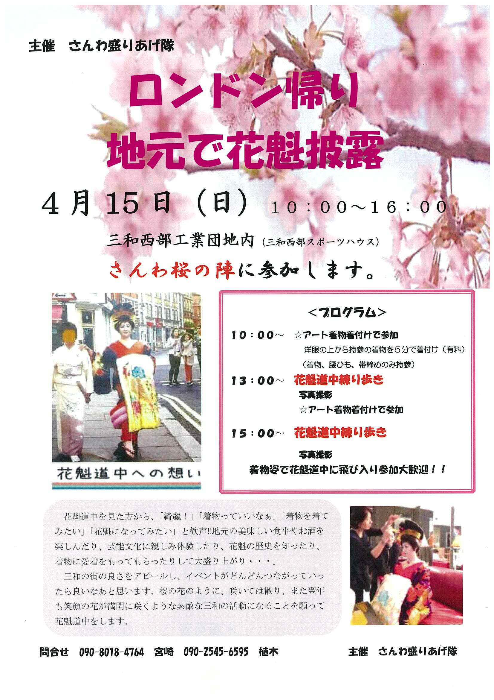 scan-15